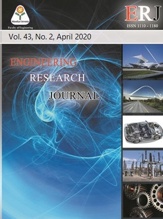 ERJ. Engineering Research Journal