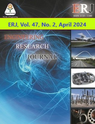 ERJ. Engineering Research Journal