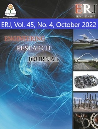 ERJ. Engineering Research Journal