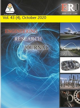 ERJ. Engineering Research Journal