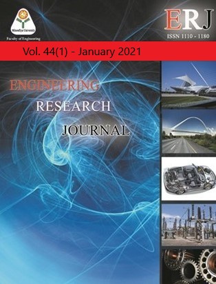 ERJ. Engineering Research Journal